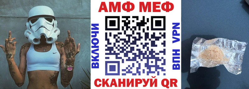 Amphetamine VHQ  Купить  Дальнегорск 