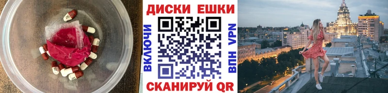 Ecstasy 280 MDMA  Купить  Дальнегорск 