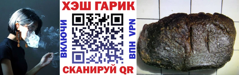 Купить  Дальнегорск  ГАШИШ Изолятор 