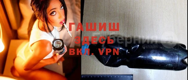 apvp Аркадак
