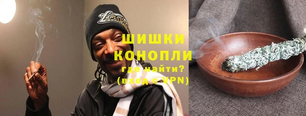 MDMA Premium VHQ Армянск