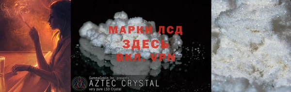 apvp Аркадак