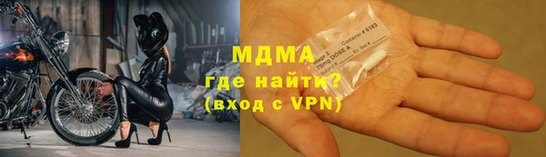 MDMA Premium VHQ Армянск