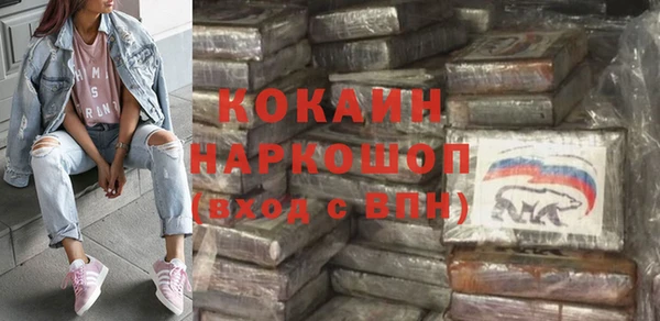 MDMA Premium VHQ Армянск