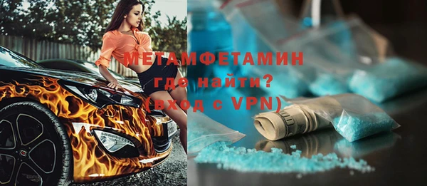 прущий лед Белокуриха