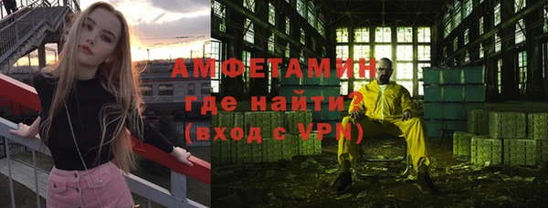 MDMA Premium VHQ Армянск