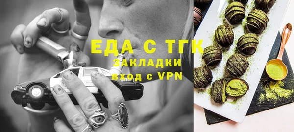 синтетический гашиш Беломорск
