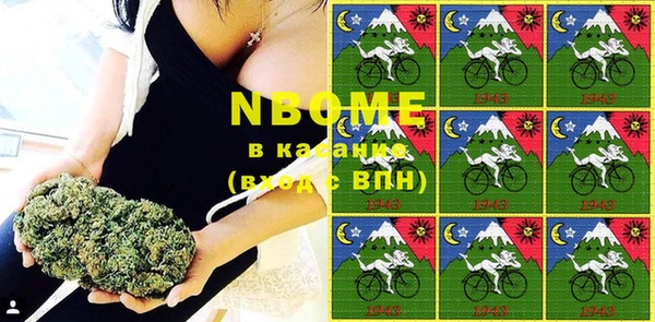MDMA Premium VHQ Армянск