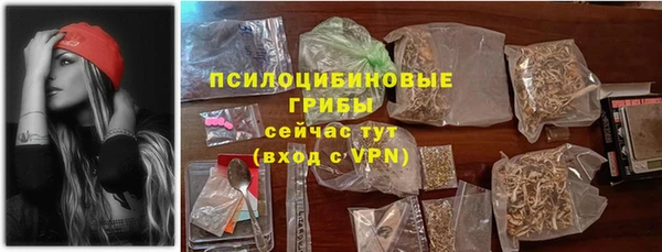 MDMA Premium VHQ Армянск