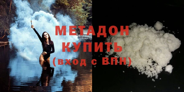 MDMA Premium VHQ Армянск