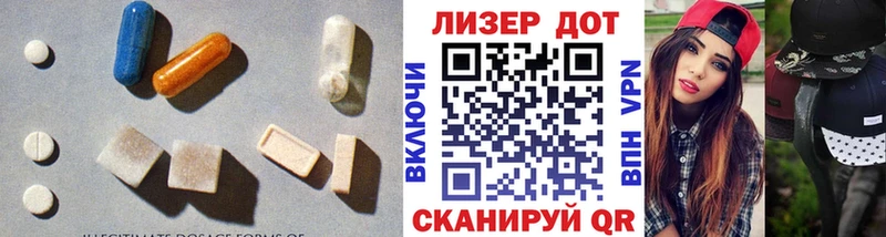 LSD-25 экстази кислота  Купить где  Дальнегорск 