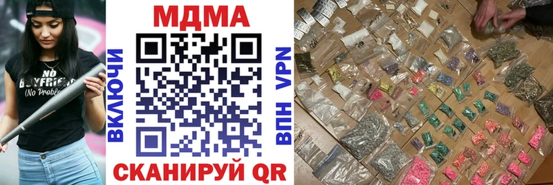 Купить  Дальнегорск  МДМА VHQ 