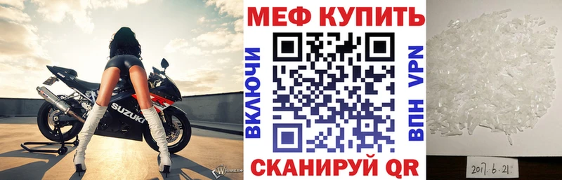 Мефедрон мука Дальнегорск