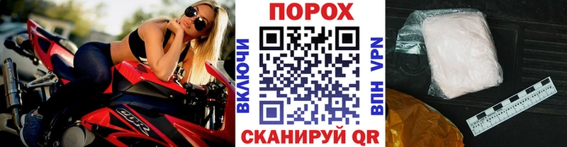 МЕТАМФЕТАМИН винт  Купить где  Дальнегорск 