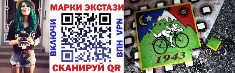 Купить  Дальнегорск  Марки 25I-NBOMe 1,5мг 